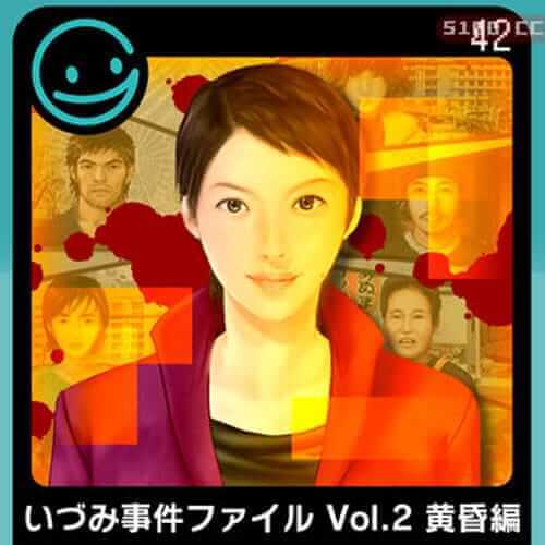 G-MODE a-kaibusu 42 izumi jiken fairu Vol.2 tasogare hen 