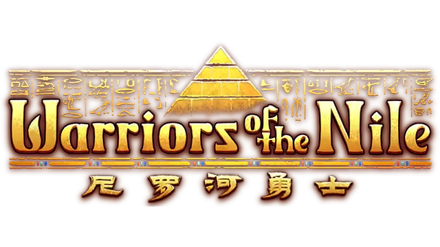 尼罗河勇士 | Warriors of the Nile