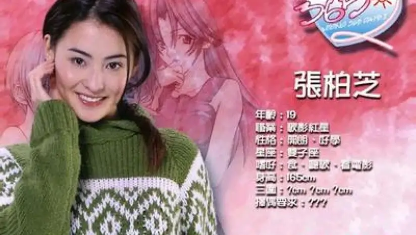 求婚365日2-365 Days of Proposals II-游戏截图-好玩游戏库