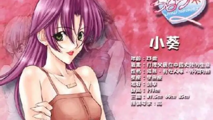 求婚365日2-365 Days of Proposals II-游戏截图-好玩游戏库