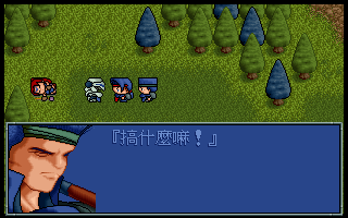 炎龙骑士团2：黄金城之谜--游戏截图-好玩游戏库