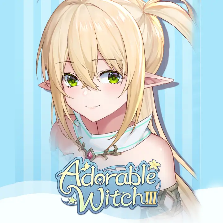 可爱女巫 3