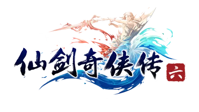 仙剑奇侠传六 | The Legend of Sword and Fairy 6