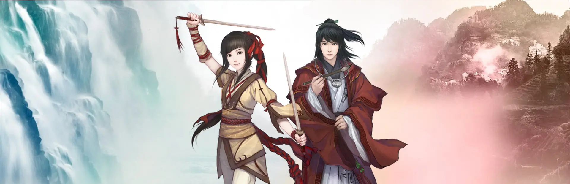 仙剑奇侠传五：前传