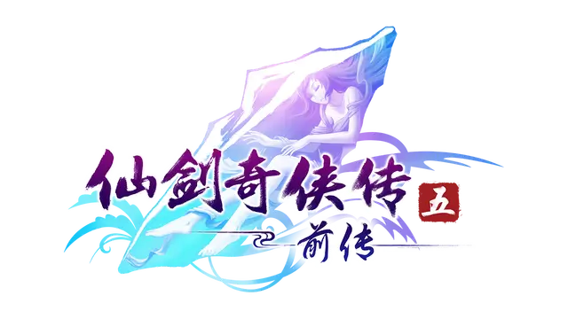 仙剑奇侠传五：前传 | Chinese Paladin 5 Prequel