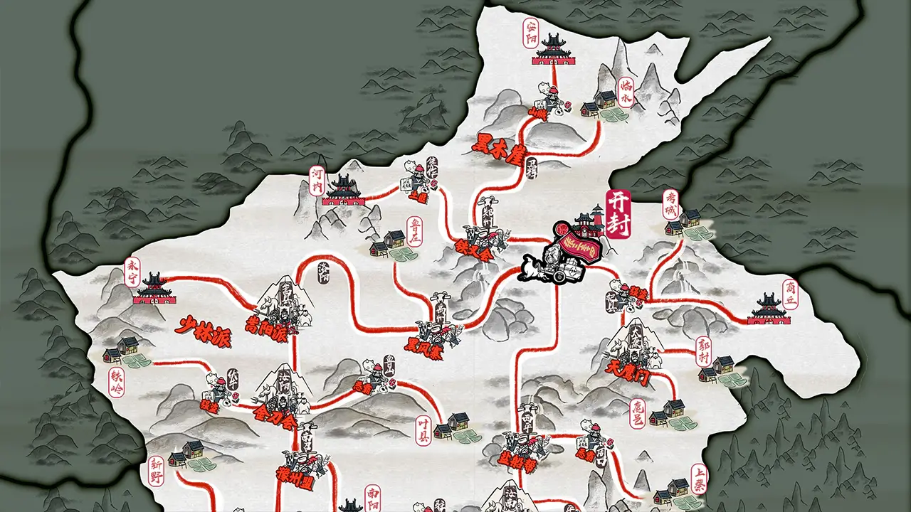 天下镖局-Tian Xia Biao Ju-游戏截图-好玩游戏库