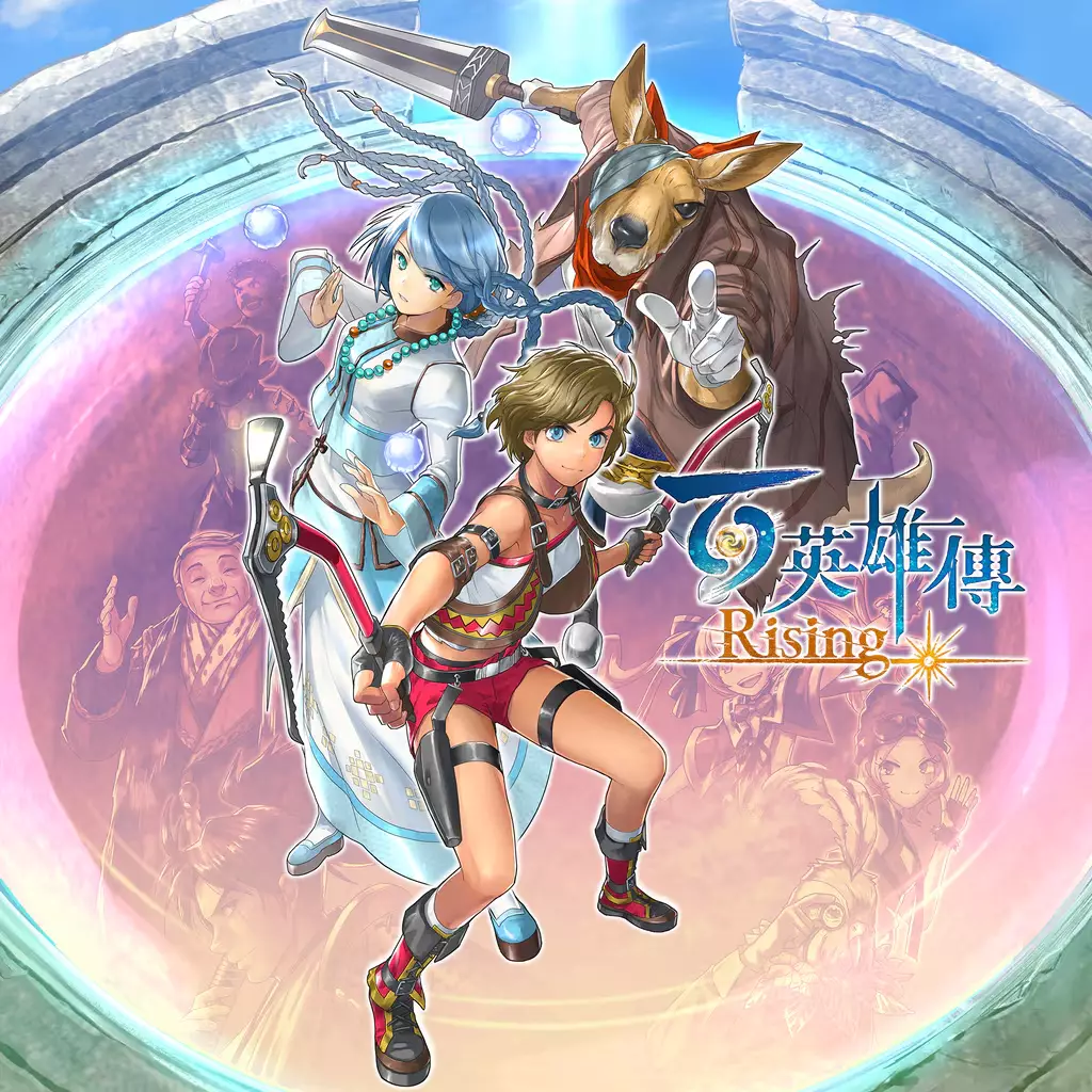 百英雄传：崛起