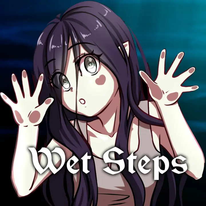 潮湿的脚步