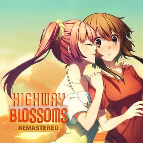 花开公路：重制版