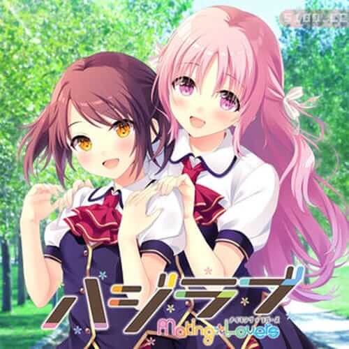 Haji Love -制作*恋人-