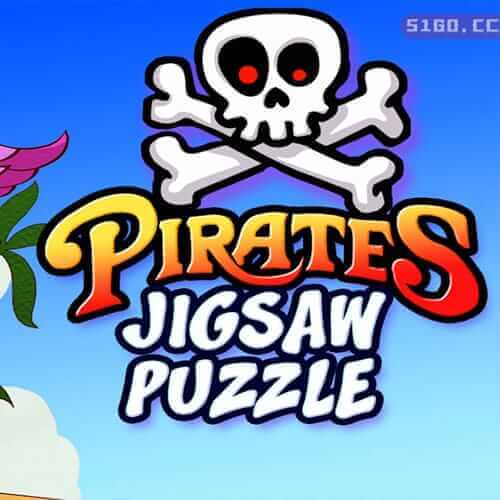 海盗拼图 - 适合儿童和幼儿的教育冒险学习儿童益智游戏