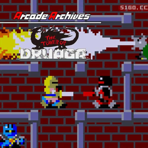 街机档案：多鲁亚加塔