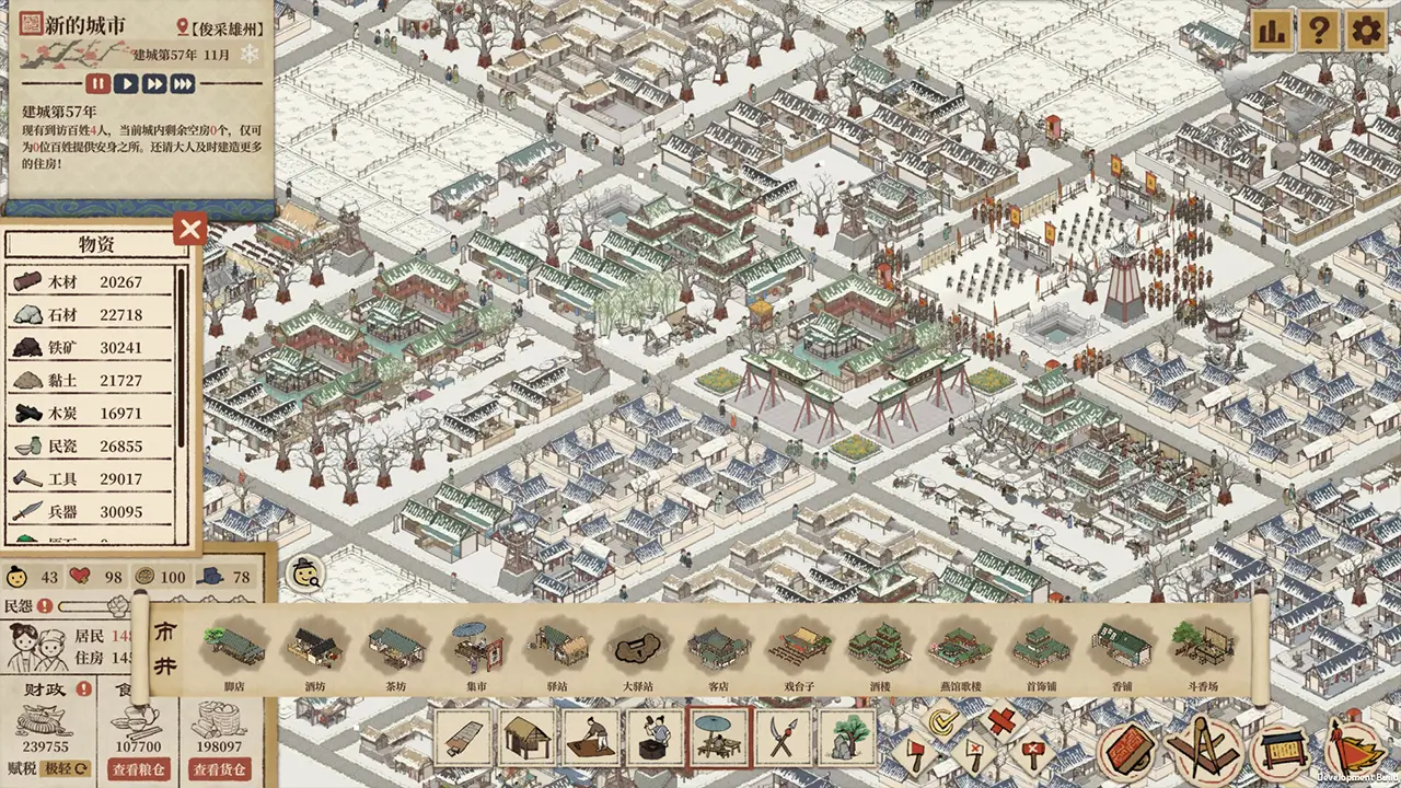 满庭芳：宋上繁华-Thriving City: Song-游戏截图-好玩游戏库