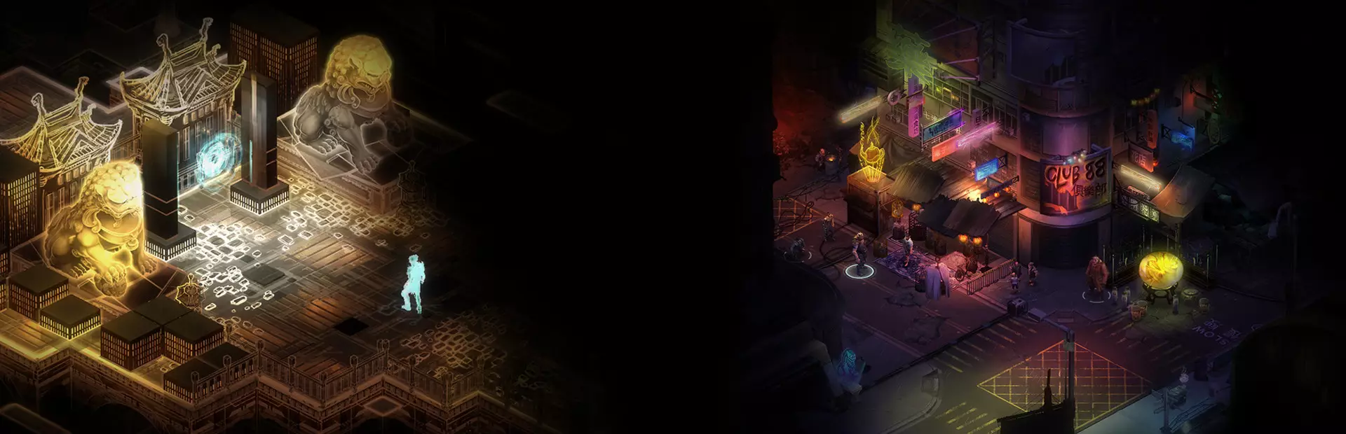 暗影狂奔：香港 加长版