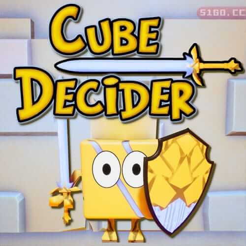 立方体决定者