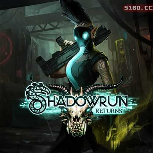 暗影狂奔：归来