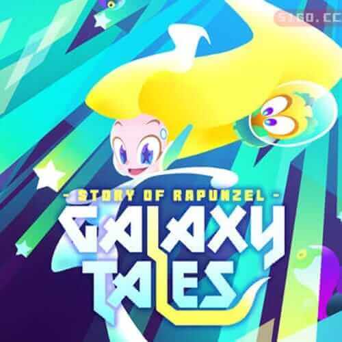 银河传说 长发公主的故事