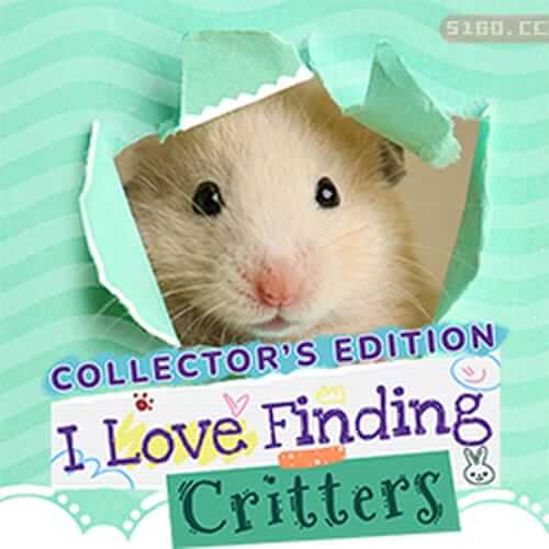 我喜欢寻找小动物!-珍藏版