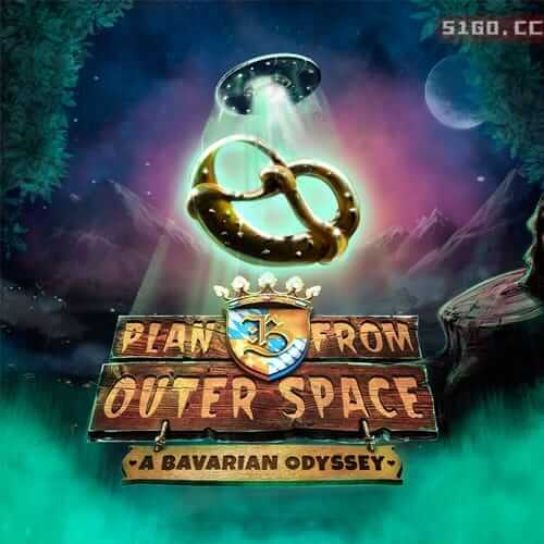 来自外太空的 B 计划：巴伐利亚奥德赛
