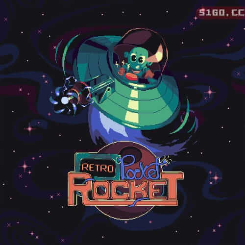复古口袋火箭