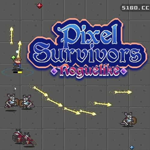 像素幸存者：Roguelike