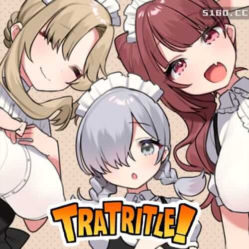 调皮主人俏女仆