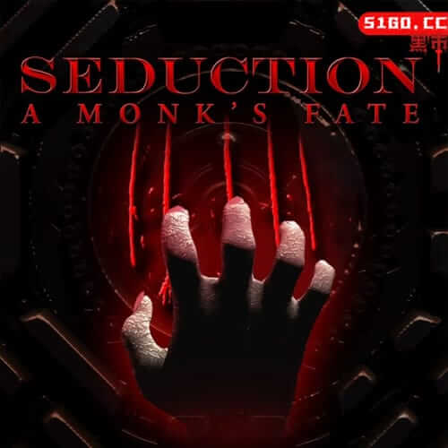 诱惑：一个和尚的命运