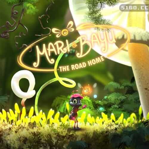 玛丽和巴尤：回家之路