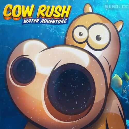 Cow Rush：水上冒险