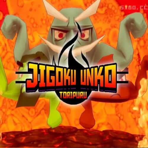 地狱之子：托里普鲁