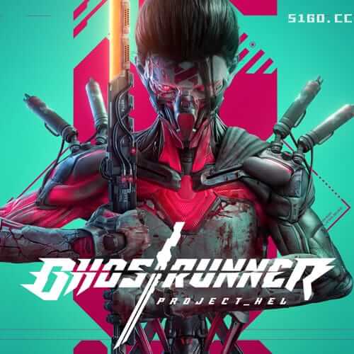 幽灵行者：赫尔计划