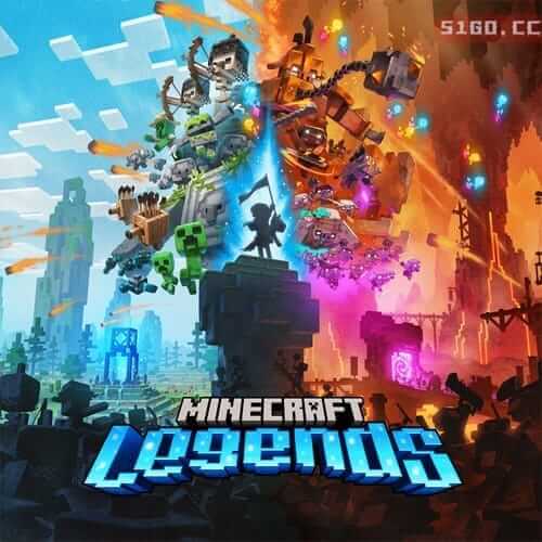 我的世界：传奇