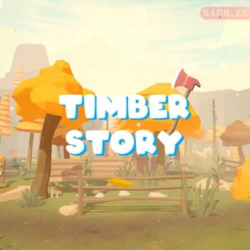 木材故事