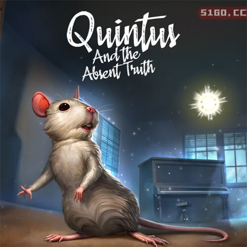 昆图斯与不存在的真理