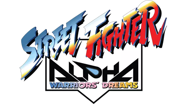 少年街霸：勇士之梦 | Street Fighter Alpha: Warriors’ Dreams