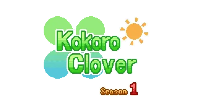 心灵四叶草:第一季 | Kokoro Clover: Season 1 | 好玩