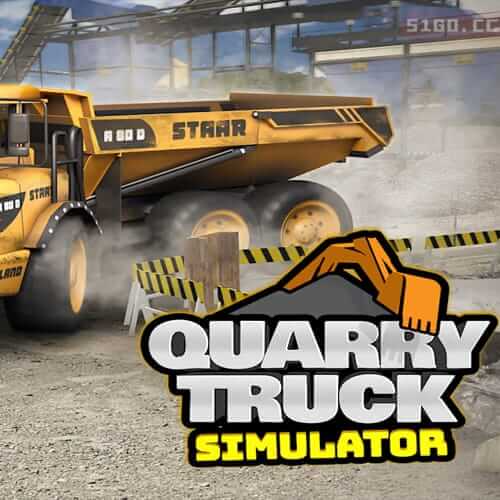 采石场卡车模拟器