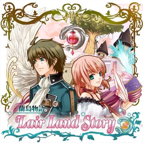 兰岛物语：少女的约定