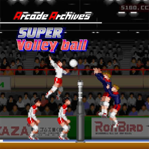 街机博物馆：超级排球