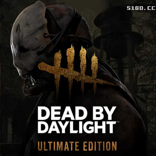 黎明杀机：终极版