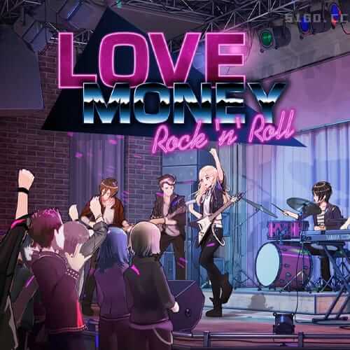 爱情，金钱，摇滚乐