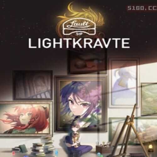 错误的信标：沉默侍者 - Lightkravte