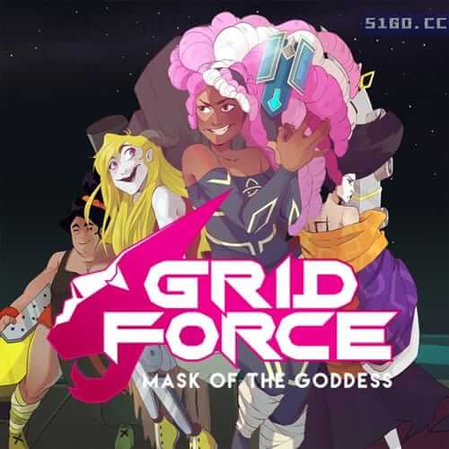网格之力：女神的面具