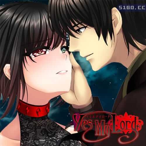 如您所愿，我的主人