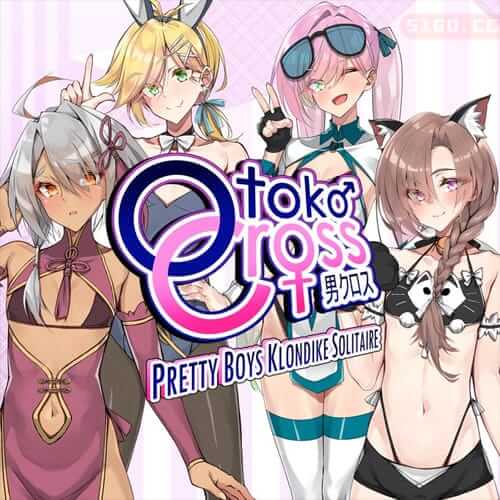 Otoko Cross：漂亮男孩麻将纸牌