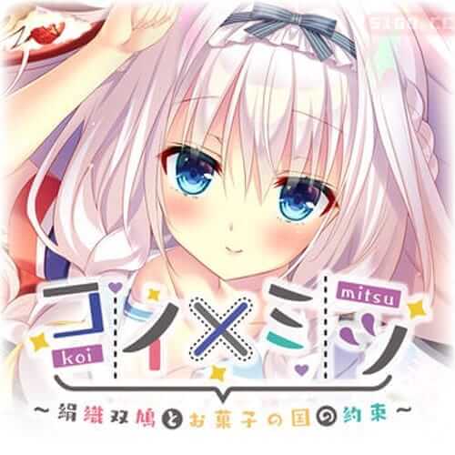 鲤鱼×蜂蜜～丝绸双鸽的约定与甜点的国度