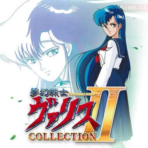 幻影战士 Valis COLLECTION II