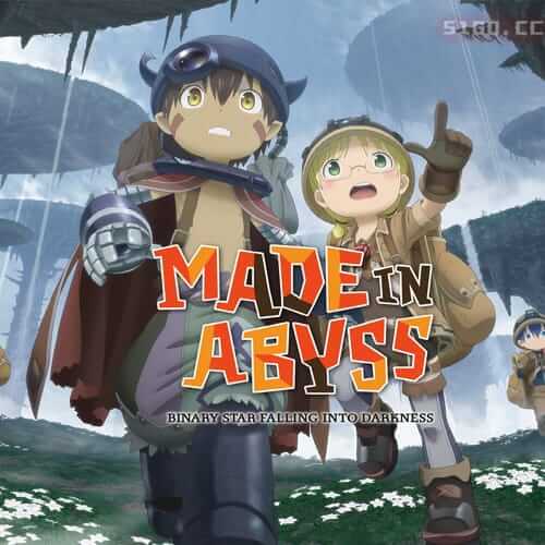 来自深渊：朝向黑暗的双星