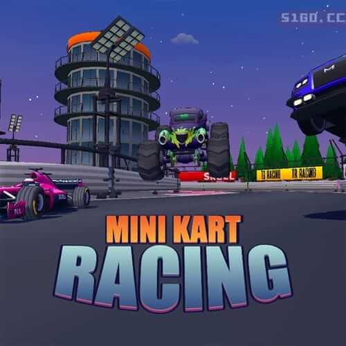 迷你卡丁车竞速 