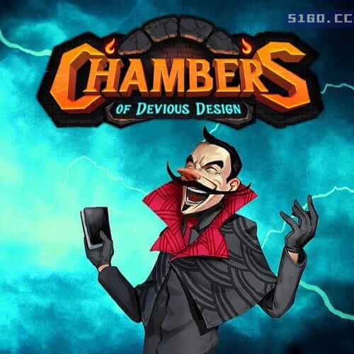 邪恶巢穴设计师